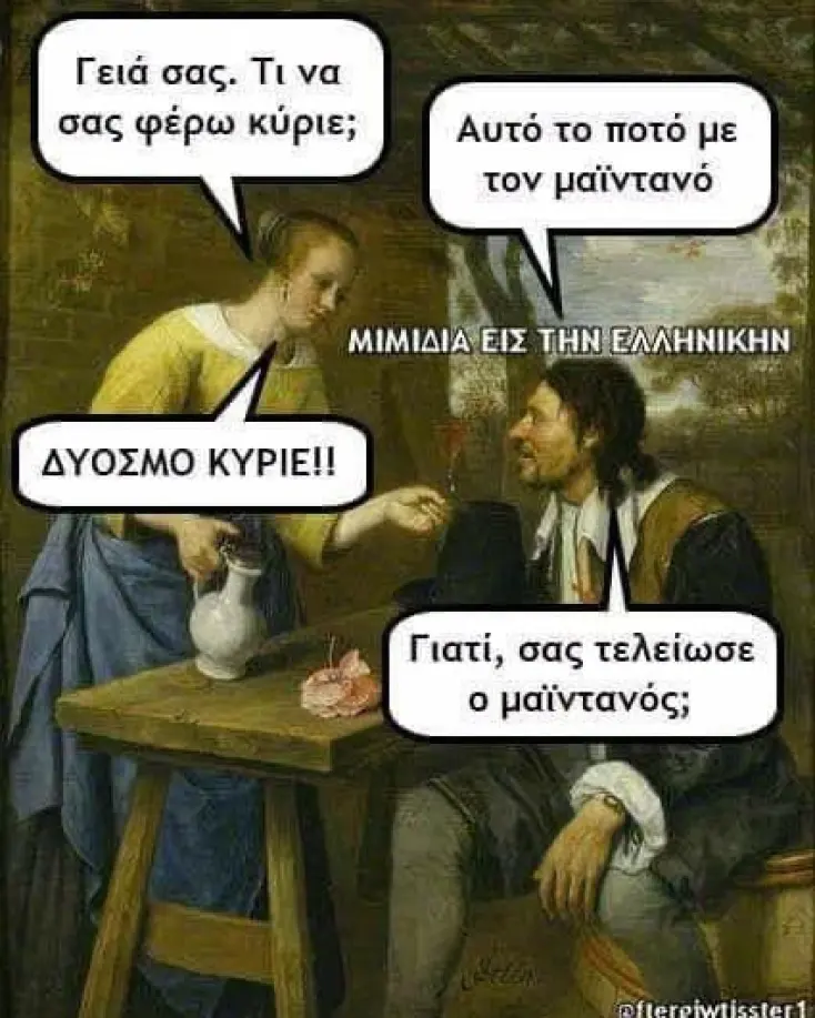 [Εικόνα: yolo-ante-sunnenoisou.webp]