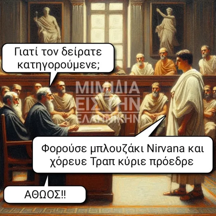[Εικόνα: yolo-auto.webp]