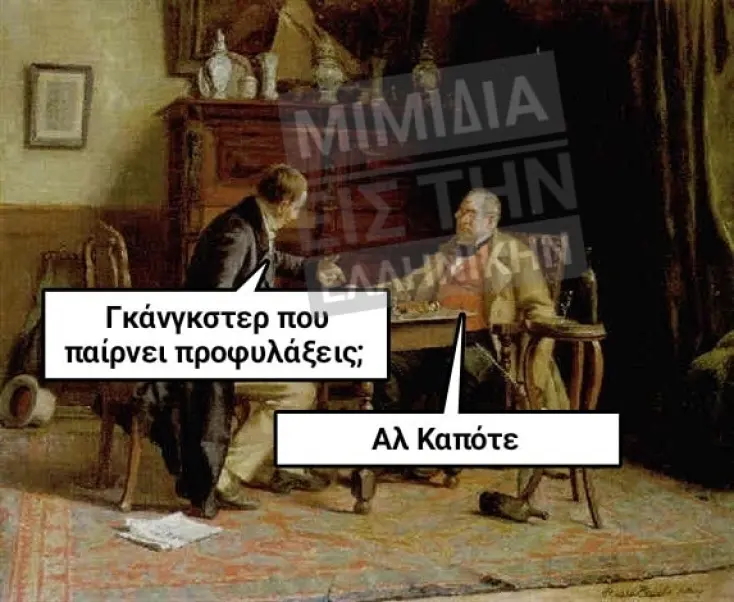 [Εικόνα: yolo-kryo.webp]