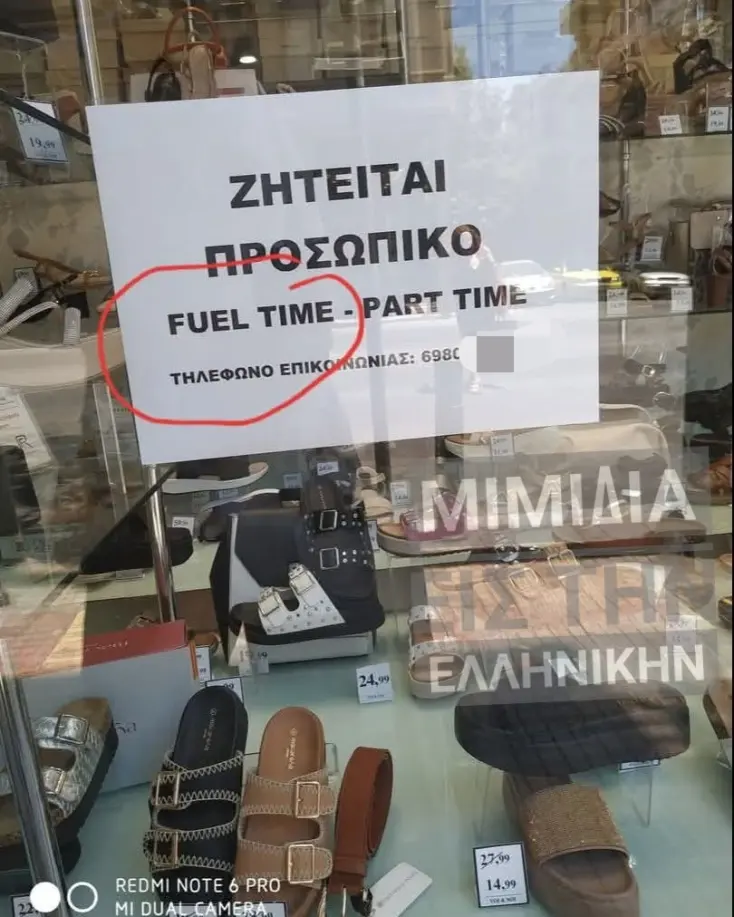[Εικόνα: yolo-posa-oktania_.webp]