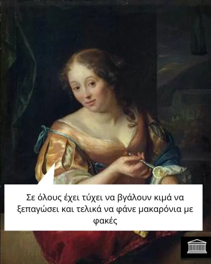 [Εικόνα: yolo-symbainoun-auta.webp]
