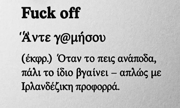 [Εικόνα: yolo-to-ixeres_.webp]