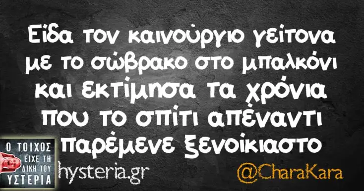 [Εικόνα: yolo-e-ma.webp]