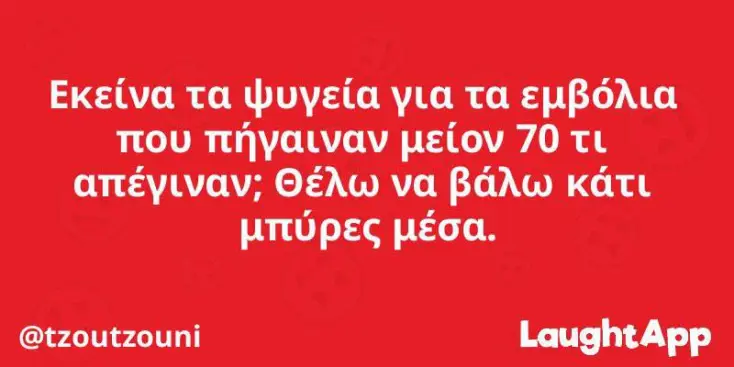 [Εικόνα: yolo-erotisi.webp]