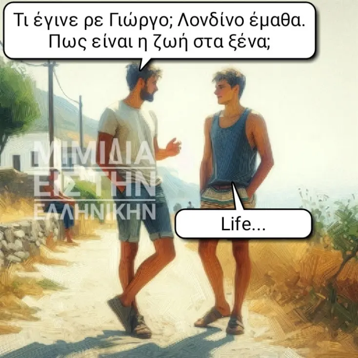 [Εικόνα: yolo-esy-rotises.webp]