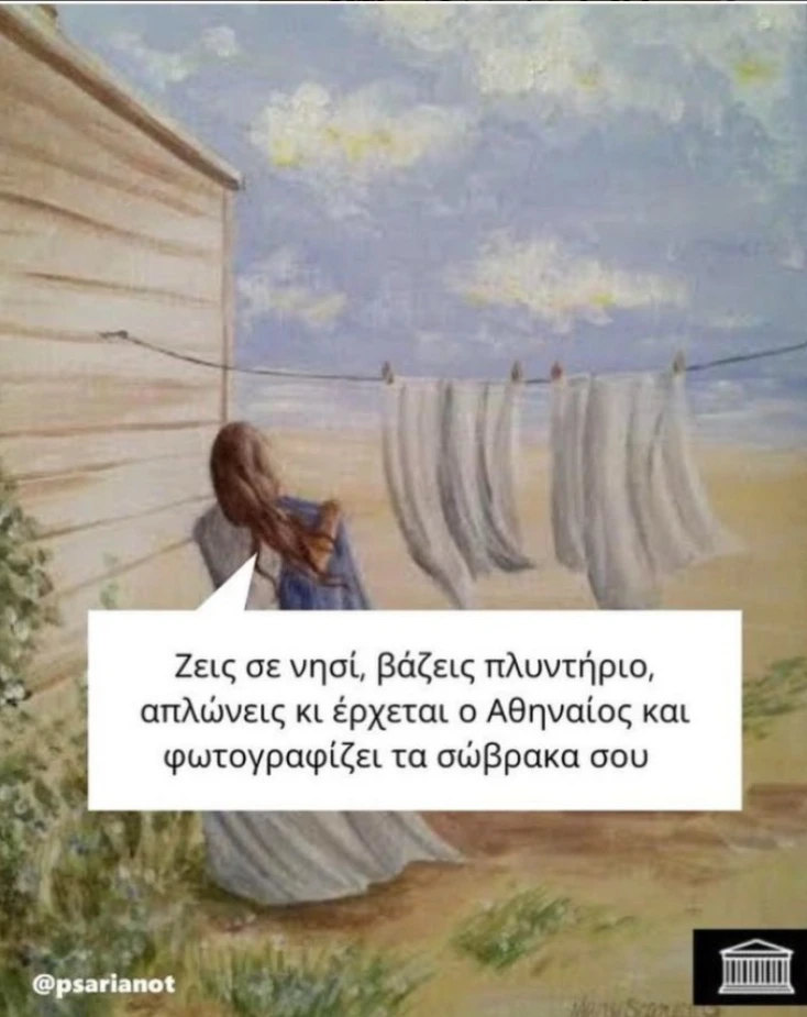 [Εικόνα: yolo-klasika-pragmata.webp]