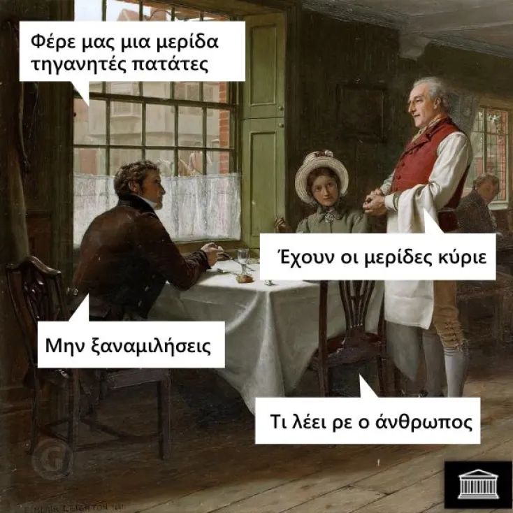 [Εικόνα: yolo-re-mi-mas-prizete.webp]