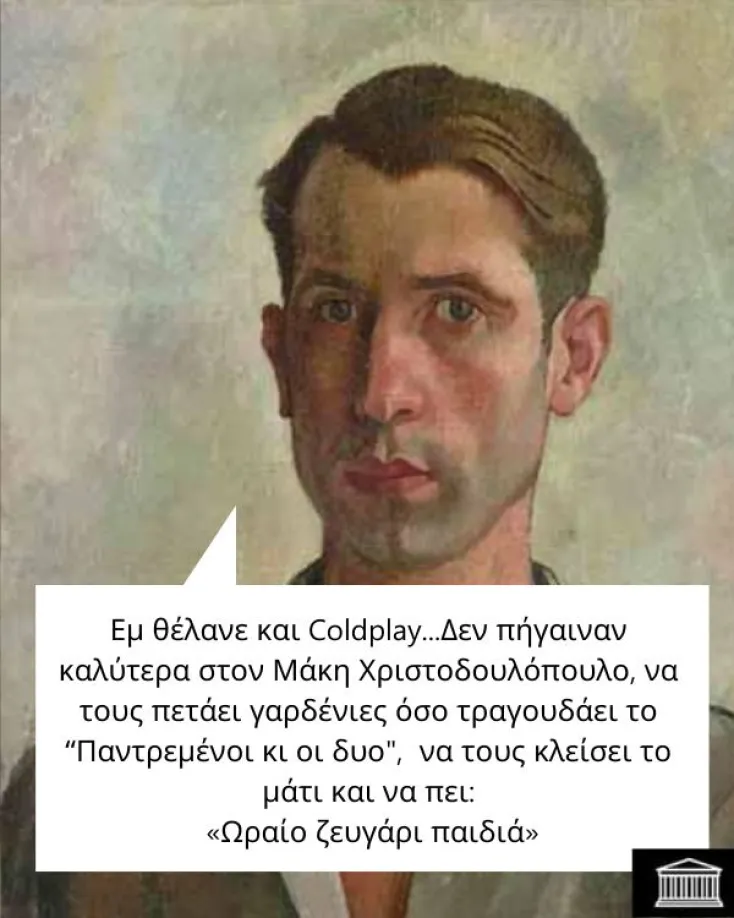 [Εικόνα: yolo-sosto-ki-auto.webp]