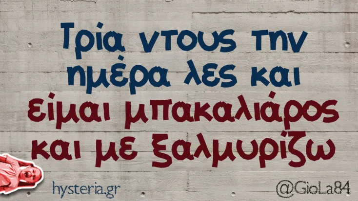 [Εικόνα: yolo-auto.webp]