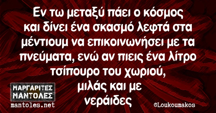 [Εικόνα: yolo-milas-leei.webp]