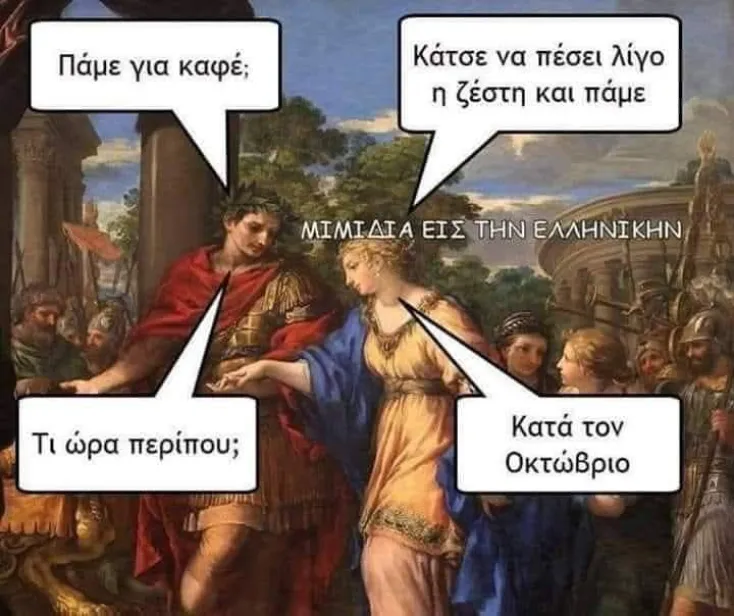 [Εικόνα: yolo-noris-noris.webp]