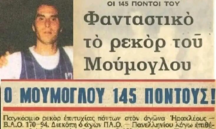 Δημοσίευση εφημερίδας για το ρεκόρ του Μούμογλου