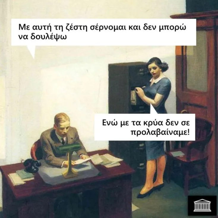 [Εικόνα: yolo-allo-auto.webp]