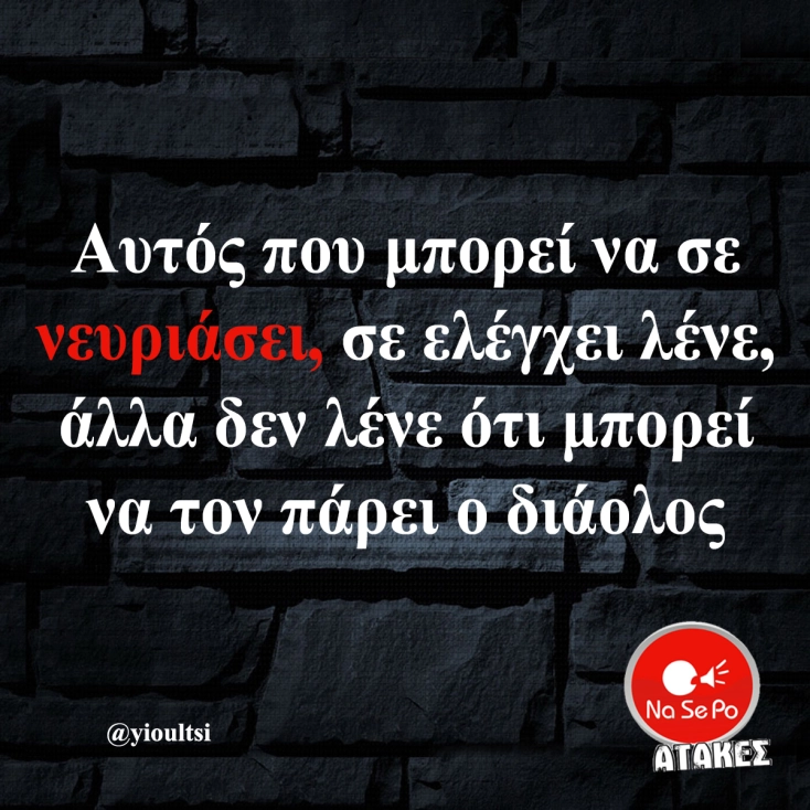[Εικόνα: yolo-den-ta-lene-auta.webp]