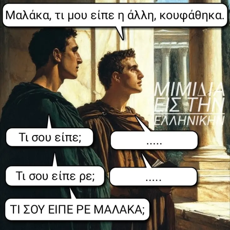 [Εικόνα: yolo-koufo.webp]