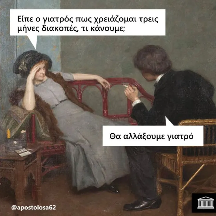 [Εικόνα: yolo-lyseis-yparxoun.webp]
