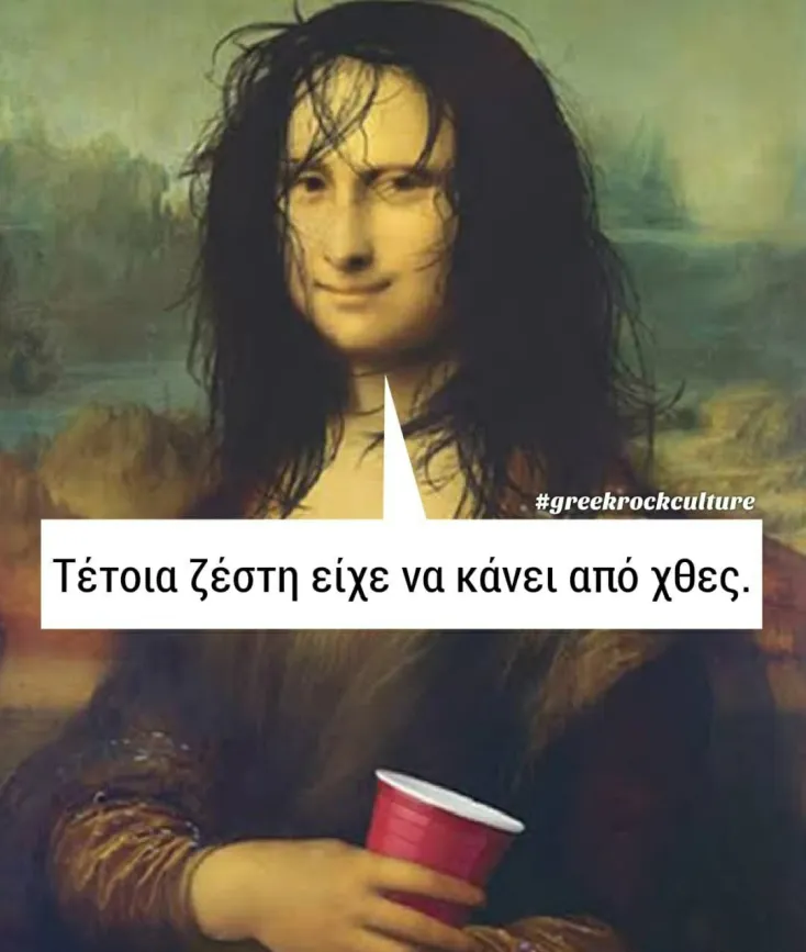 [Εικόνα: yolo-tetoia-zesti.webp]