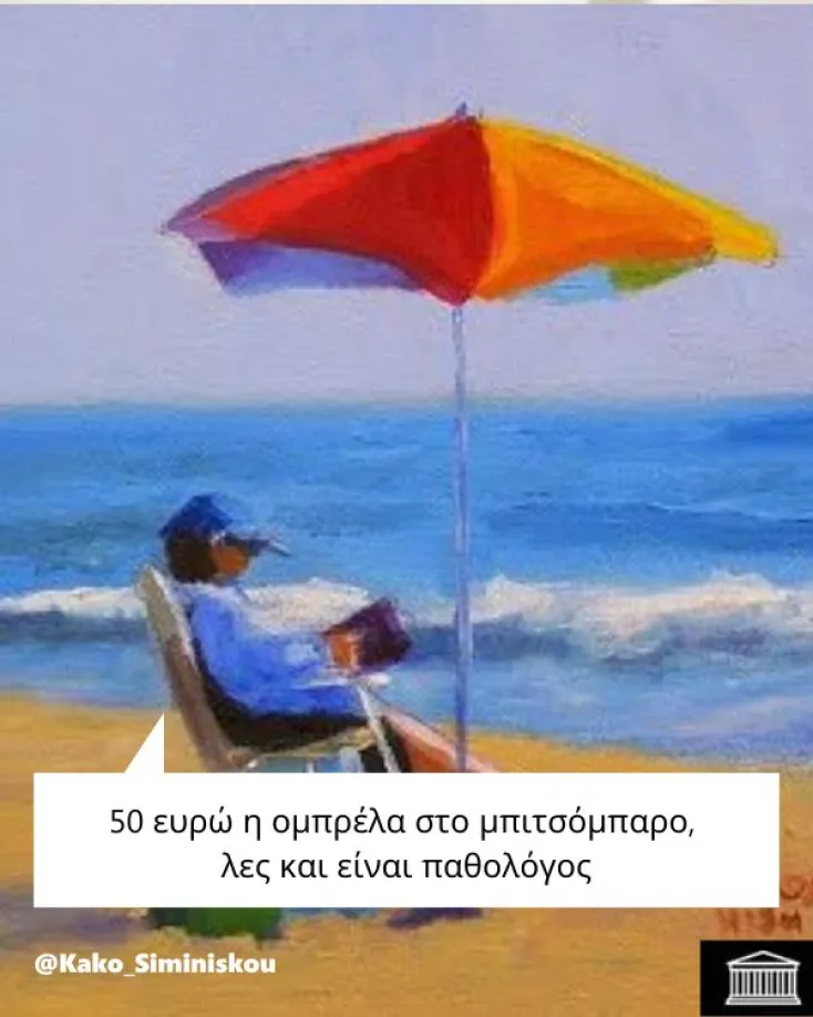 [Εικόνα: yolo-auto.webp]