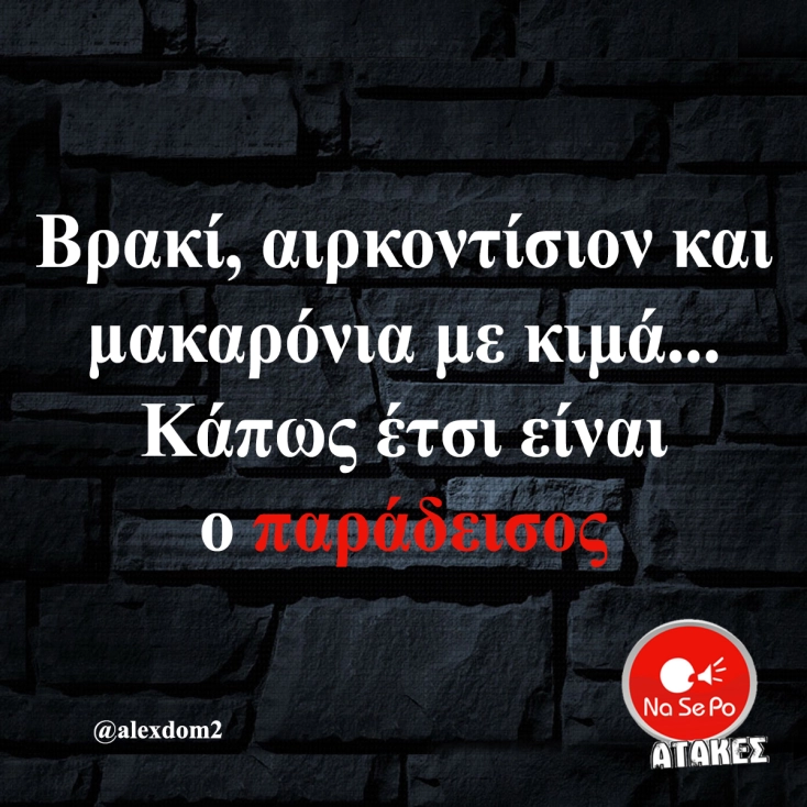 [Εικόνα: yolo-oraia-katastasi.webp]