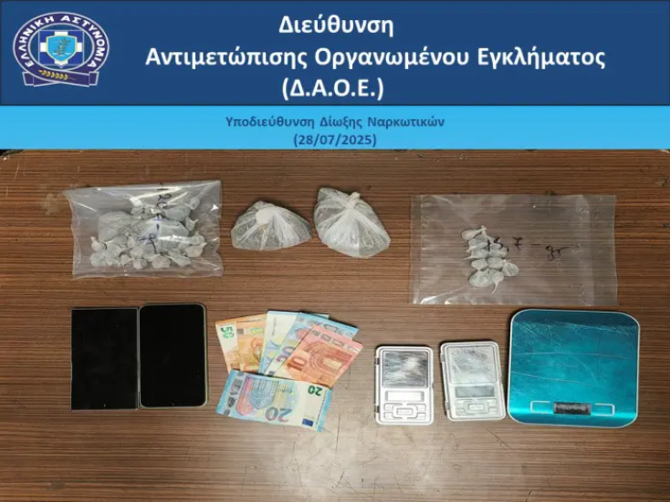 Σπείρα στη Δυτική Αττική διακινούσε ηρωίνη – Ταυτόχρονες συλλήψεις τριών υπόπτων