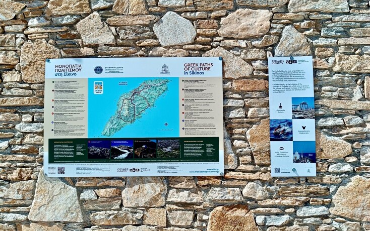Ολοκληρώθηκαν δύο νέα προγράμματα του Cycladic Identity στη Σίκινο 