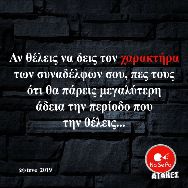 [Εικόνα: yolo-kolpara.webp]