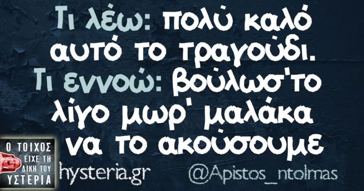 [Εικόνα: yolo-mia-xara-to-ennoeis.webp]
