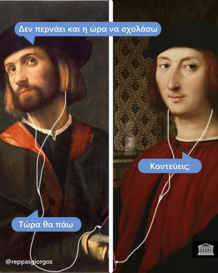 [Εικόνα: yolo-mood-augoustou.webp]
