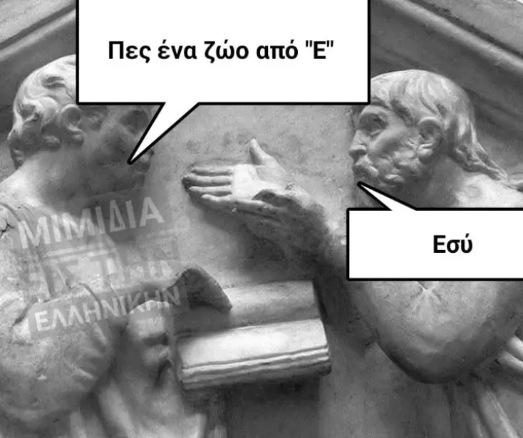 [Εικόνα: yolo-ena-zoo.webp]