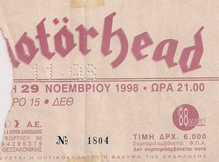 Εισιτήριο της συναυλίας των Motorhead στη Θεσσαλονίκη