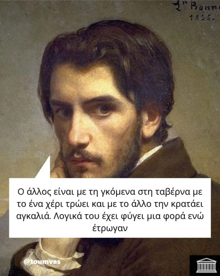 [Εικόνα: yolo-logika.webp]