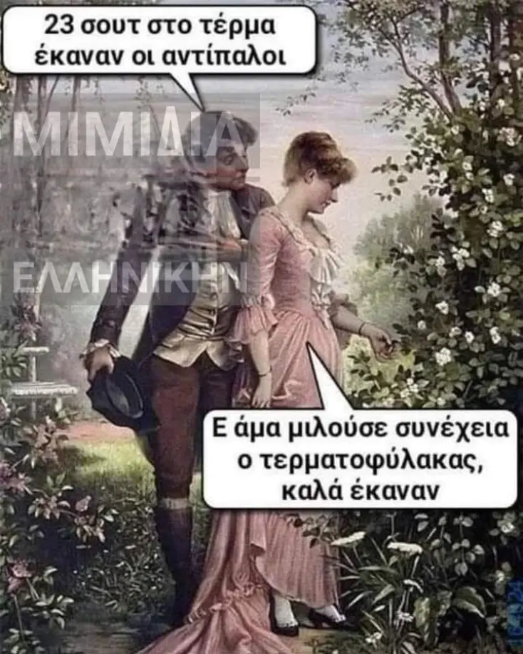 [Εικόνα: yolo-statistika.webp]