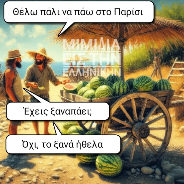 [Εικόνα: yolo-xana-kai-xana.webp]