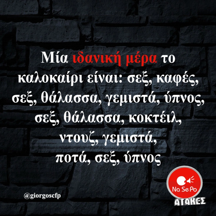 [Εικόνα: yolo-ypervolika-poly-sex.webp]