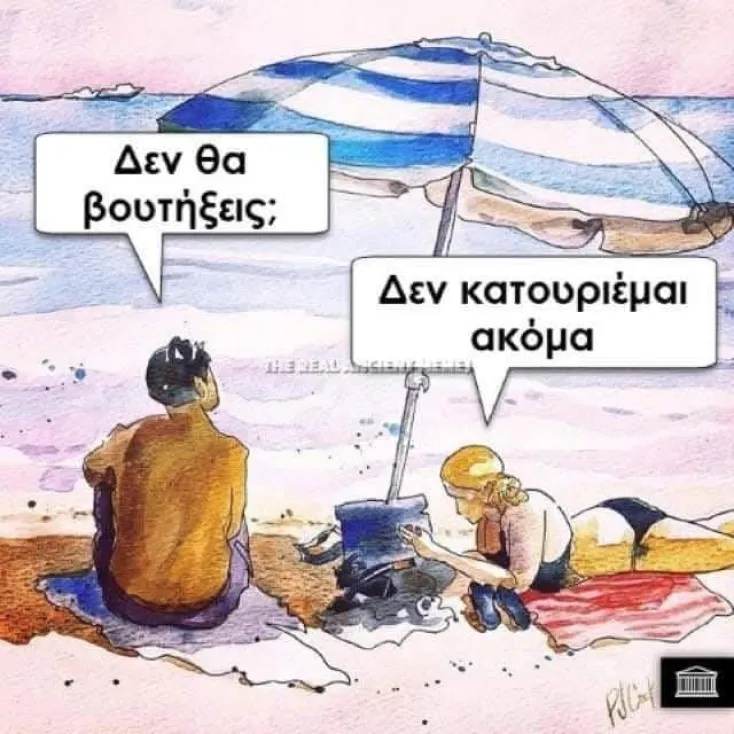 [Εικόνα: yolo-den-yparxei-logos.webp]