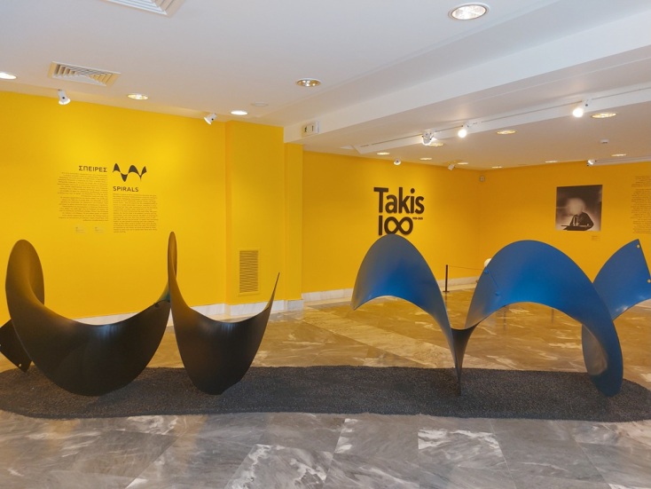 Takis 1∞,  Μουσείο Μοντέρνας Τέχνης Γουλανδρή, Άνδρος