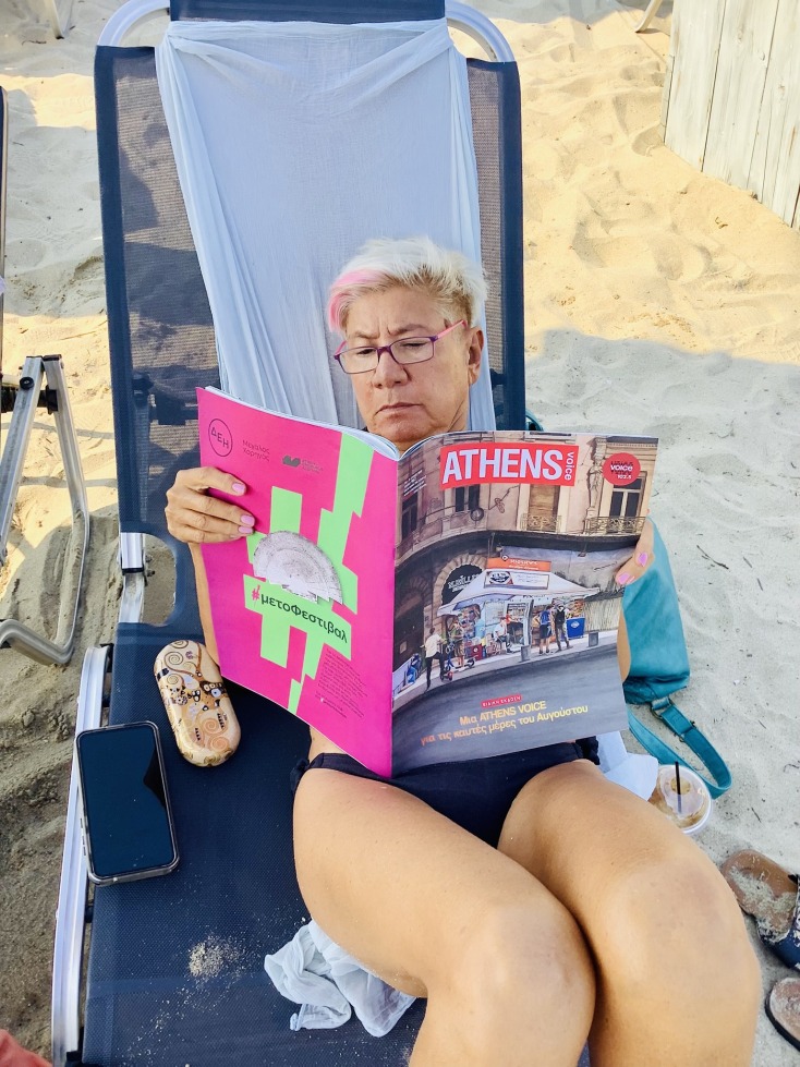 Καλοκαίρι 2025, Χαλκιδική