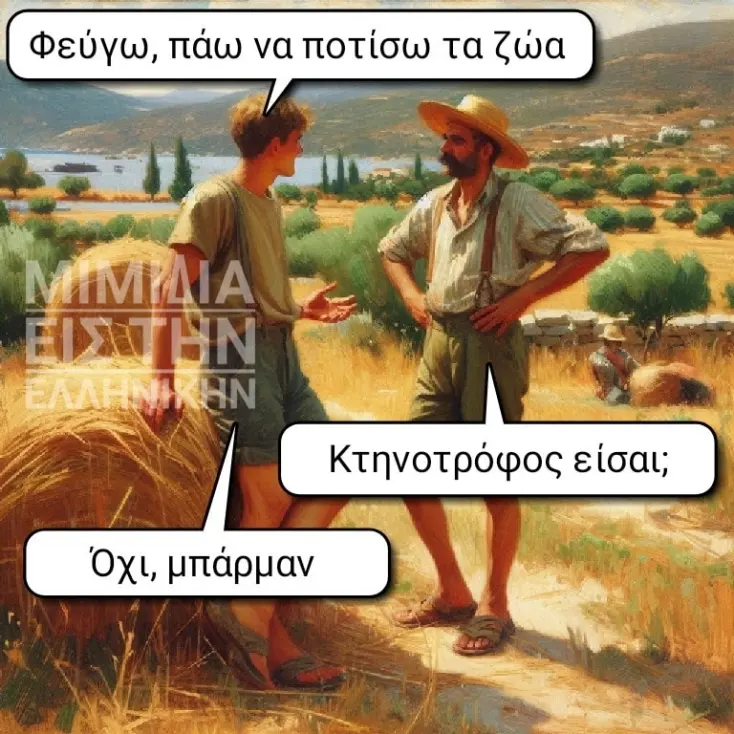 [Εικόνα: yolo-piperi-sto-stoma.webp]
