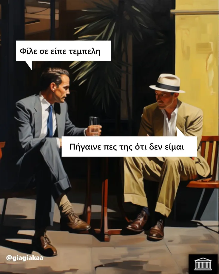 [Εικόνα: yolo-tebelis_.webp]