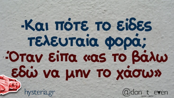 [Εικόνα: yolo-isxyei.webp]