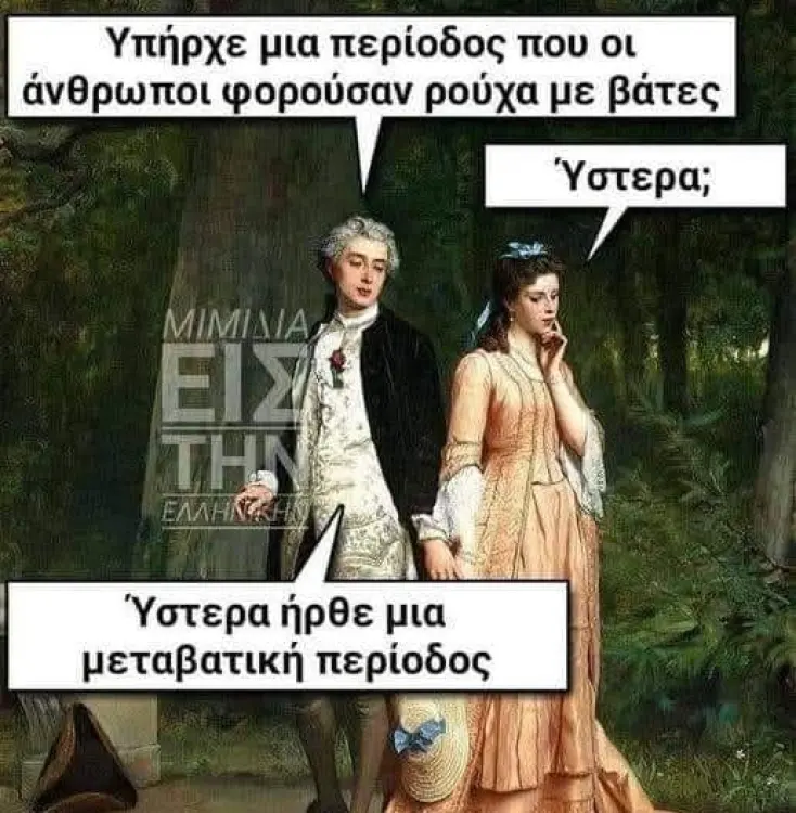 [Εικόνα: yolo-kyriolektika.webp]