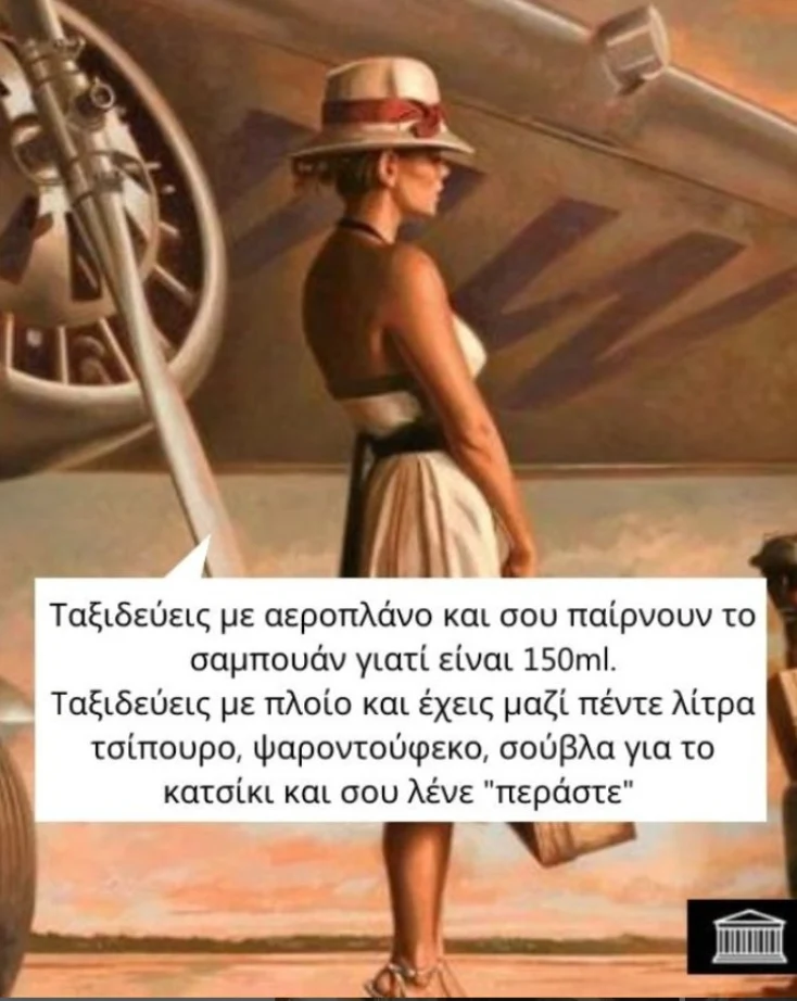 [Εικόνα: yolo-oi-diafores.webp]