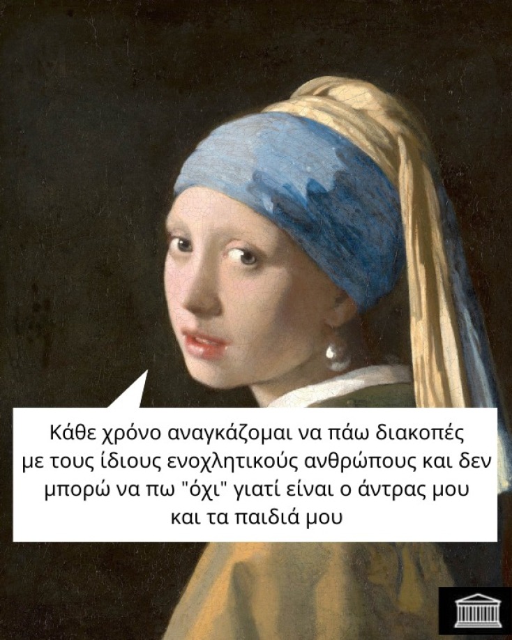 Αστεία memes, ατάκες, YOLO βίντεο, viral, αστεία video στο TikTok που ανέβηκαν στο διαδίκτυο και μας έκαναν να γελάσουμε.