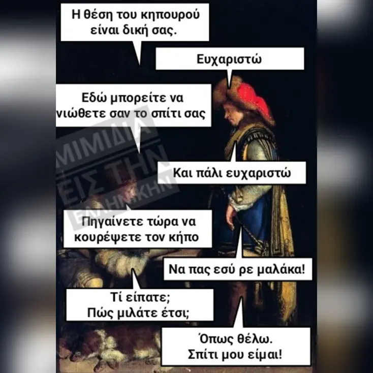 [Εικόνα: yolo-san-to-spiti-tou.webp]