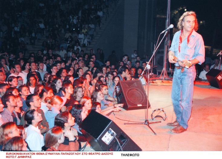 Νίκος Παπάζογλου