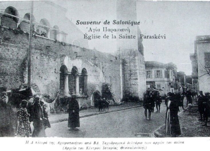 Αχειροποίητος