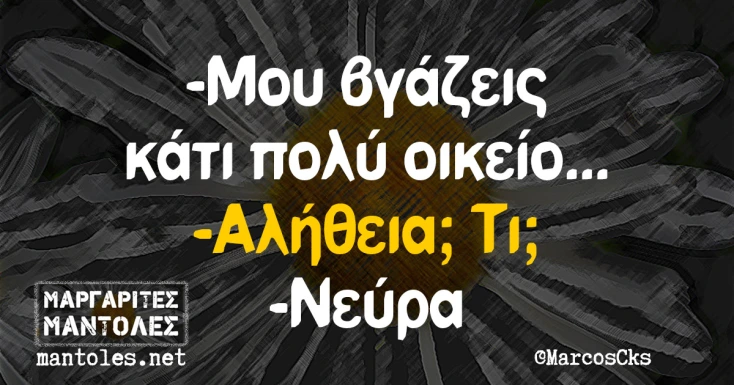 [Εικόνα: yolo-kala-tha-paei-auto.webp]