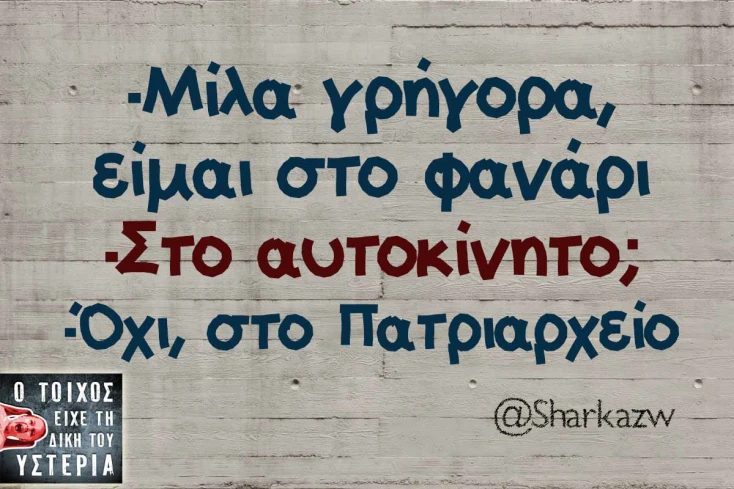 [Εικόνα: yolo-e-ma-.webp]