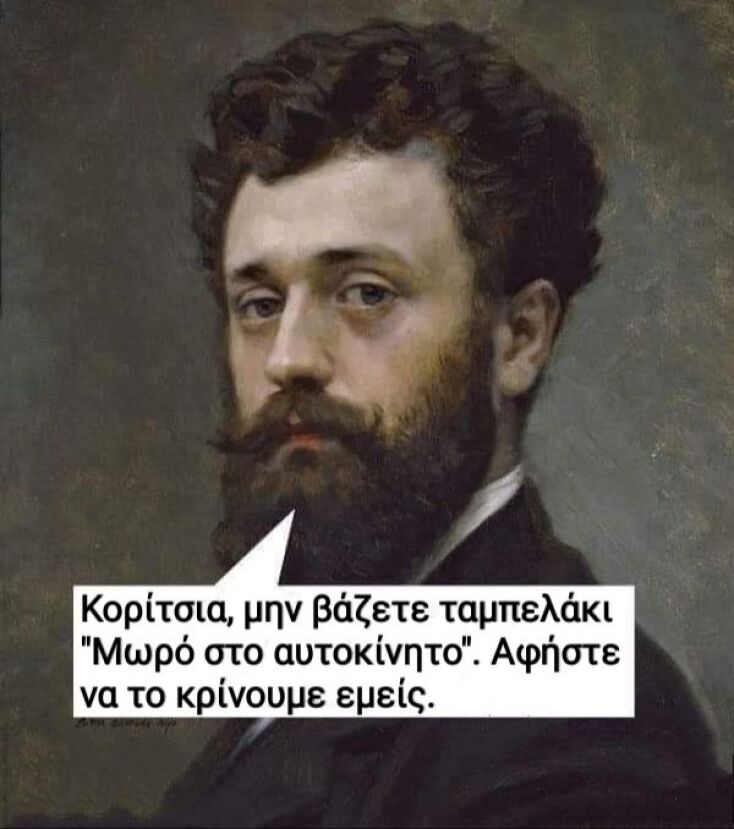 Αστεία memes, ατάκες, YOLO βίντεο, viral, αστεία video στο TikTok που ανέβηκαν στο διαδίκτυο και μας έκαναν να γελάσουμε.