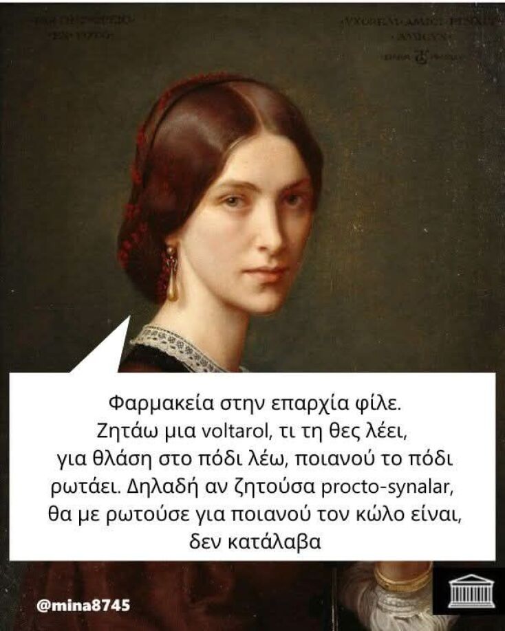 Αστεία memes, ατάκες, YOLO βίντεο, viral, αστεία video στο TikTok που ανέβηκαν στο διαδίκτυο και μας έκαναν να γελάσουμε.